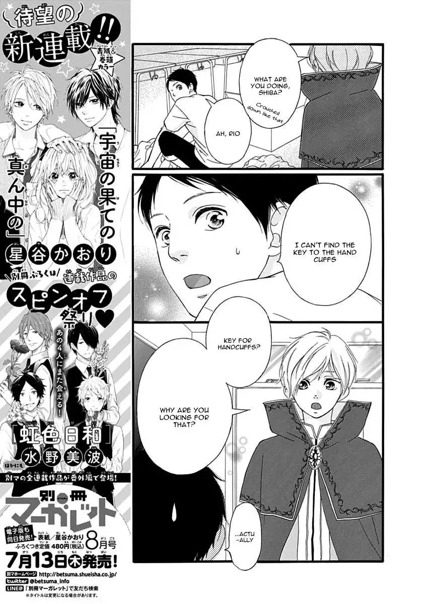 Omoi, Omoware, Furi, Furare Chapter 25 22